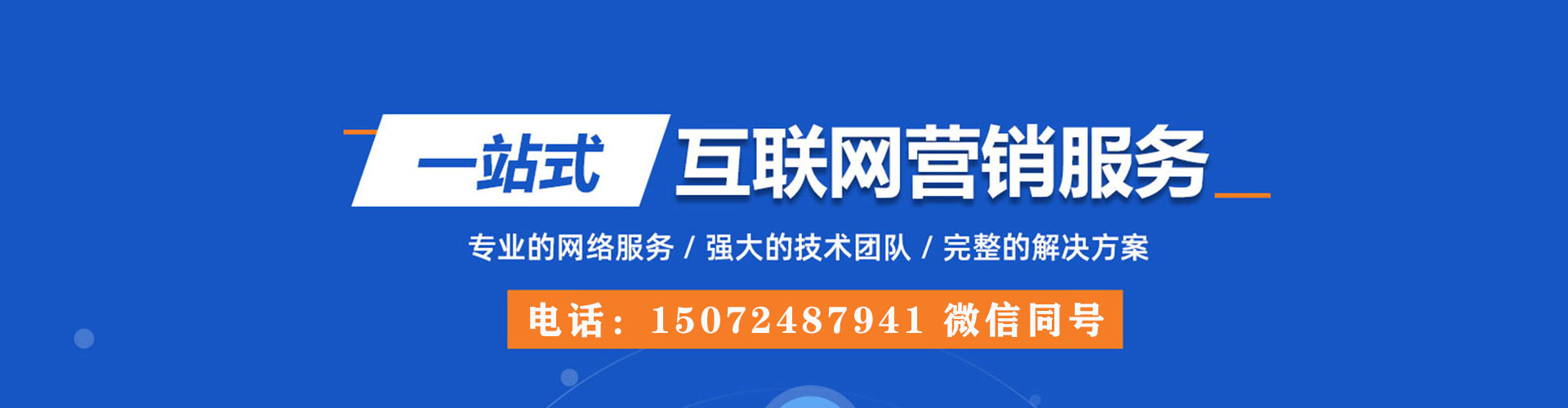 岑溪谷歌sem